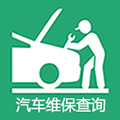 汽车维修保养查询小程序ico