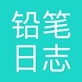 铅笔日志小程序ico