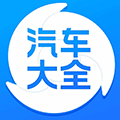汽车大全Pro小程序ico