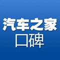 汽车之家口碑小程序ico