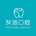 青岛友信口腔小程序ico