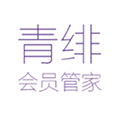 青绯会员管家小程序ico