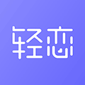 轻恋小程序ico
