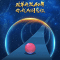 球球冲呀小程序ico