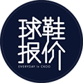 球鞋报价小程序ico