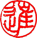 求艺轩玉雕小程序ico