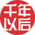 千年以后礼物商城小程序ico