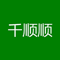千顺顺丨注册推荐人小程序ico