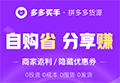 券多美小程序ico