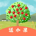 全民种果树小程序ico