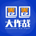 圈圈大作战小程序ico
