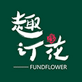 趣订花小程序ico