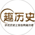 趣历史资讯小程序ico