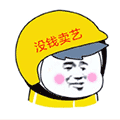 趣卖艺小程序ico