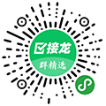 群精选接龙小程序ico