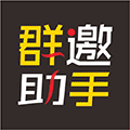 群邀助手小程序ico