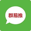 群易推小程序ico