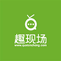 趣现场校园小程序ico