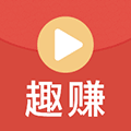 趣赚短视频小程序ico