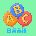 日常交流英语口语小程序ico