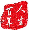 人生月历小程序ico