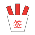 日常抽签工具小程序ico