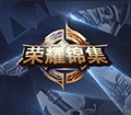 荣耀锦集小程序ico