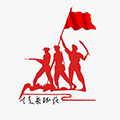 人人重走长征路小程序ico