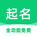 如意起名宝宝诗词取名字小程序ico