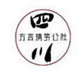 四川方言搞笑视频大全小程序ico