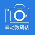 森动数码店小程序ico