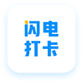 闪电打卡小程序ico