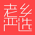 山西老乡严选小程序ico
