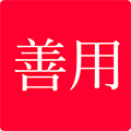 善用小程序ico