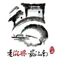绍兴吃喝玩乐购小程序ico