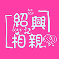 绍兴相亲记小程序ico