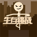 生存挑战小程序ico