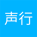 声行小程序ico