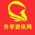 升学资讯网小程序ico