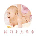 沈阳小儿推拿小程序ico