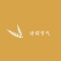 诗词节气小程序ico