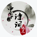 诗词小能手小程序ico