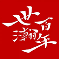 世瀚百年小程序ico