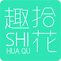 拾花趣小程序ico