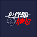 世界杯捷报小程序ico
