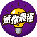 试你最强小程序ico