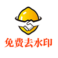 视频去水印app小程序ico