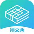诗文典小程序ico