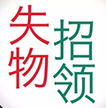 失物招领ByHeart小程序ico