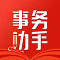 事务助手小程序ico